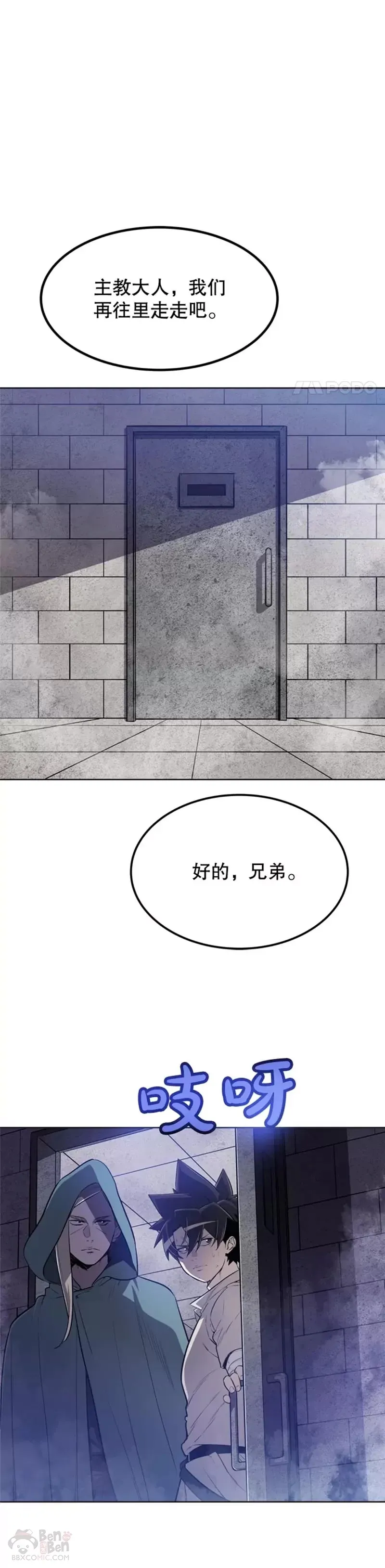 第29话10
