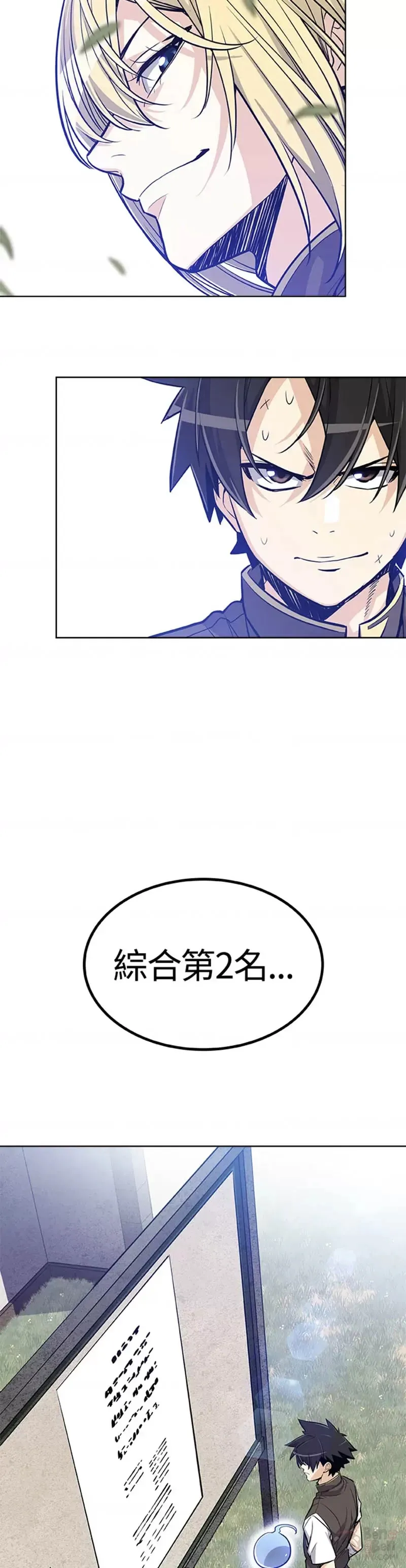 第06话46