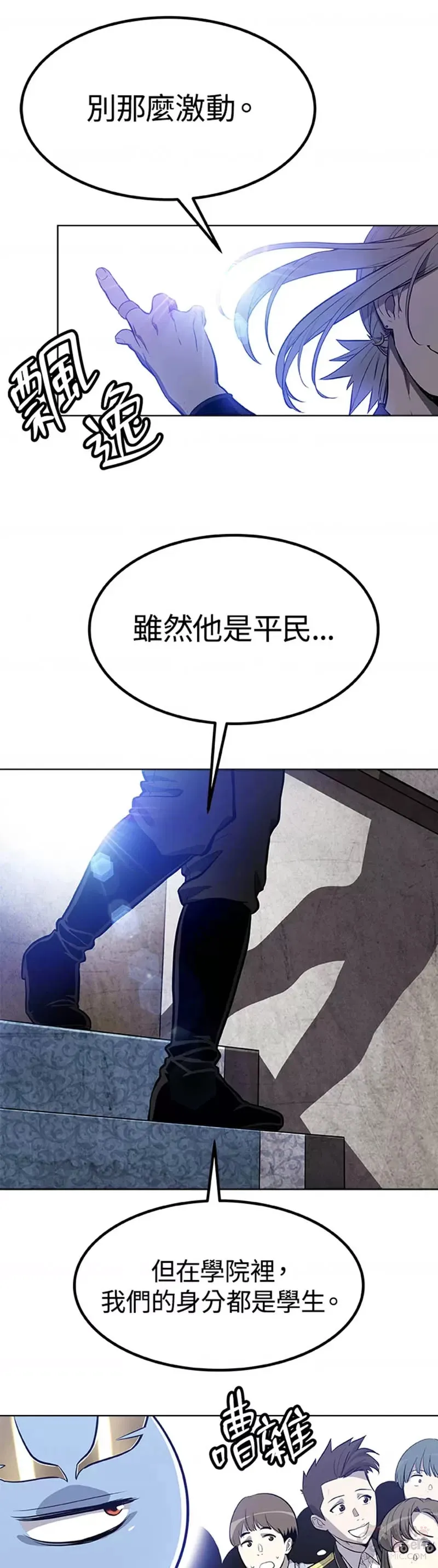 第07话20