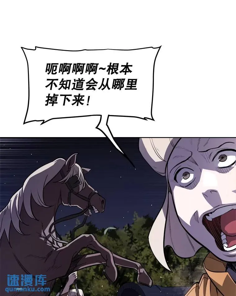 55.直面巨怪48