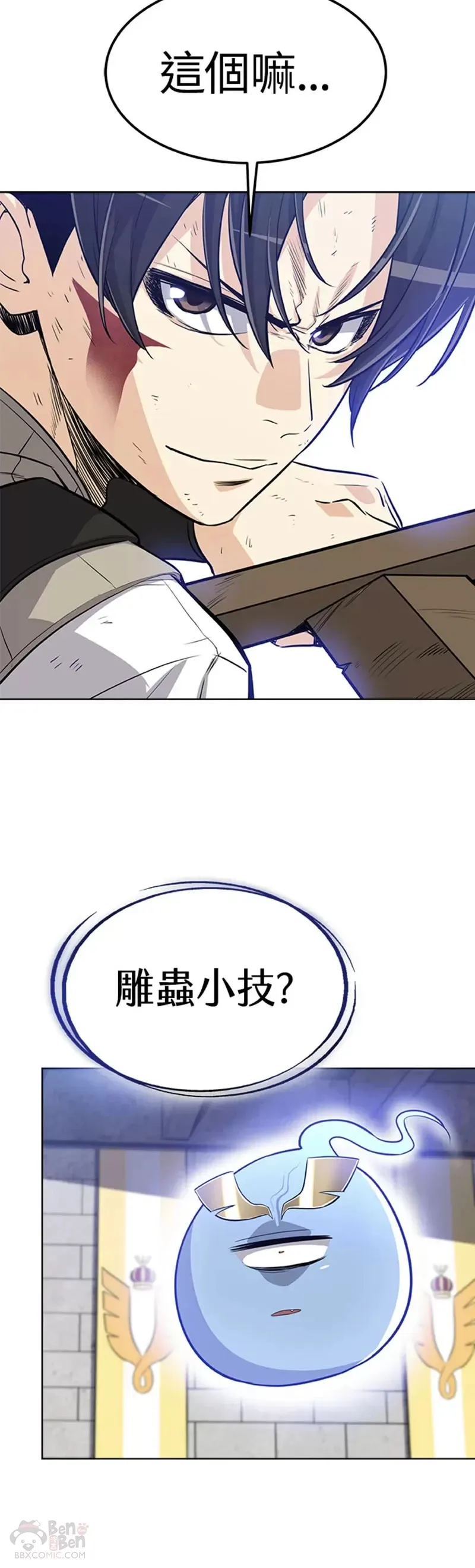 第09话46
