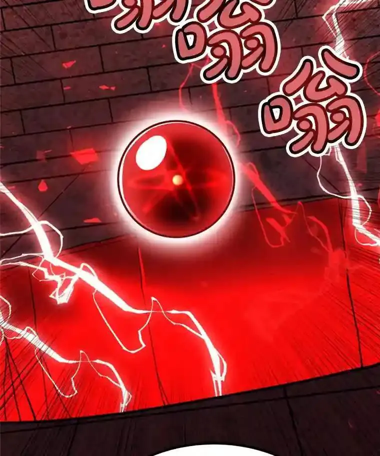 40.危机82