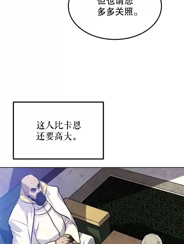31.确定战略118