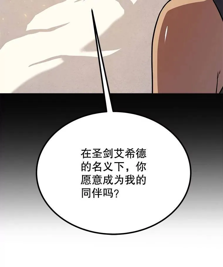 45.坦白内心14