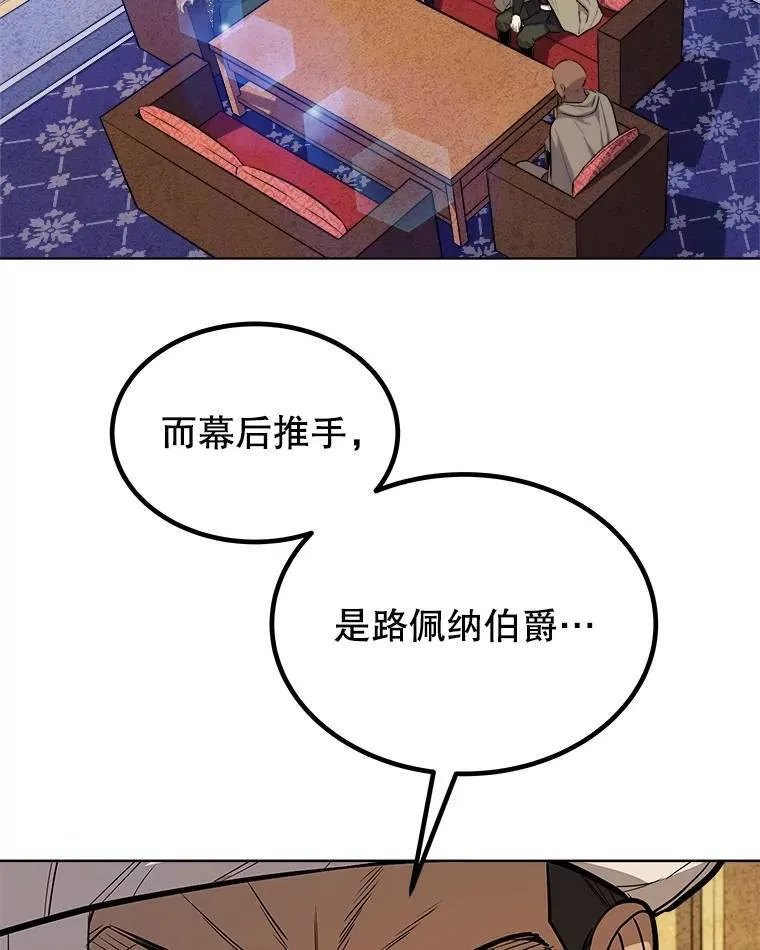 67.吸血鬼王子36