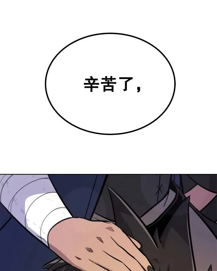56.辛苦了，里昂140