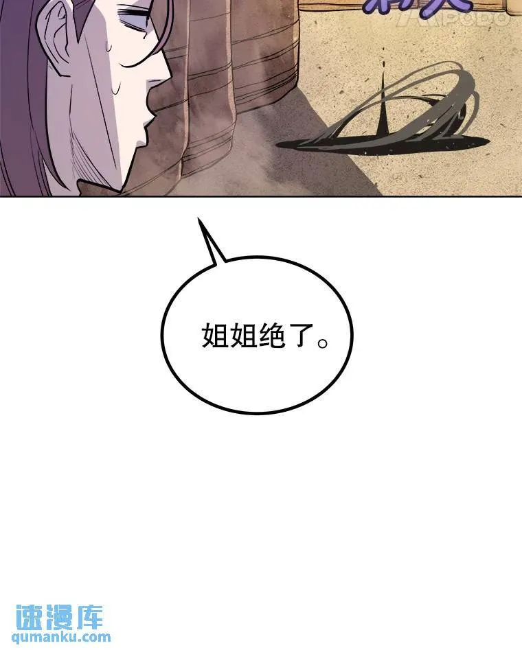 61.潜入敌营88
