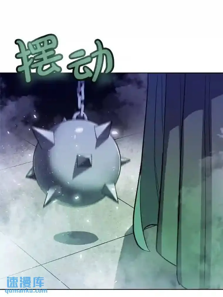 31.确定战略8