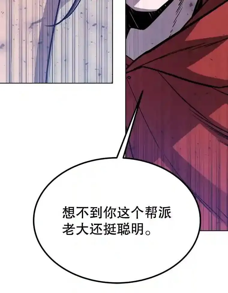 31.确定战略145