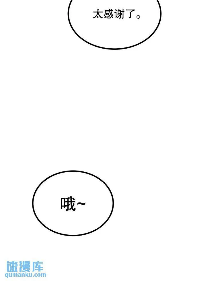 57.大获全胜35