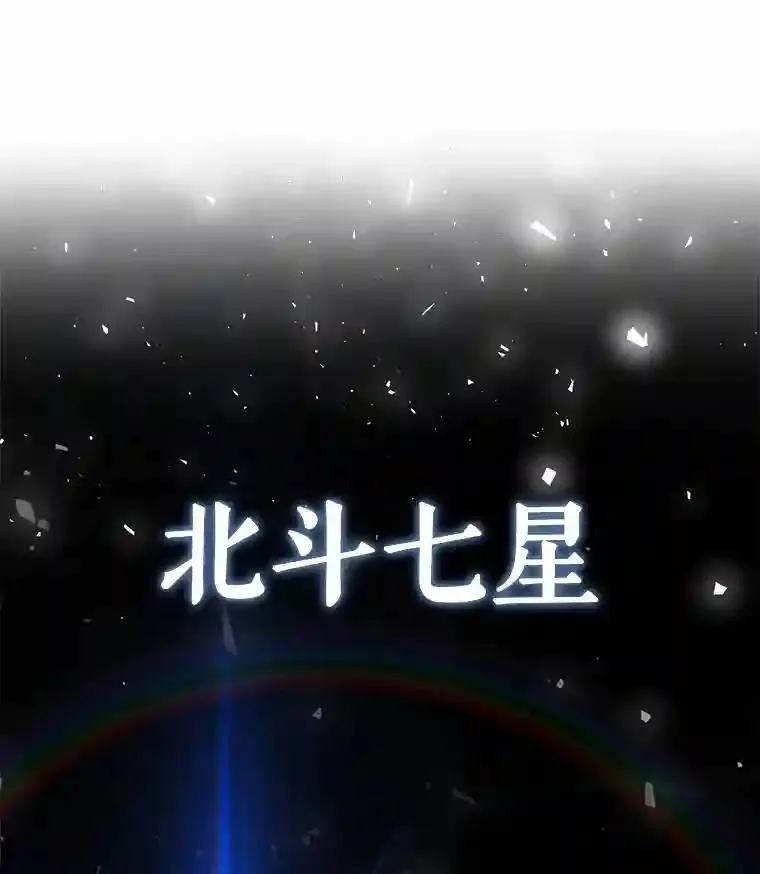 41.七星剑75