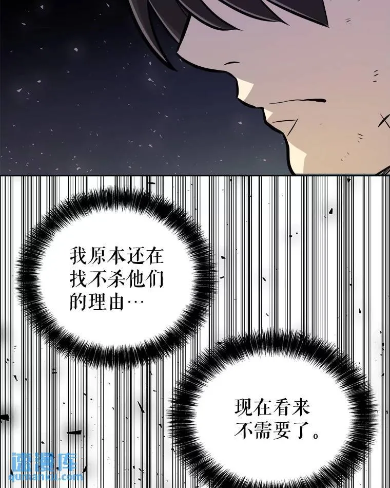 61.潜入敌营27
