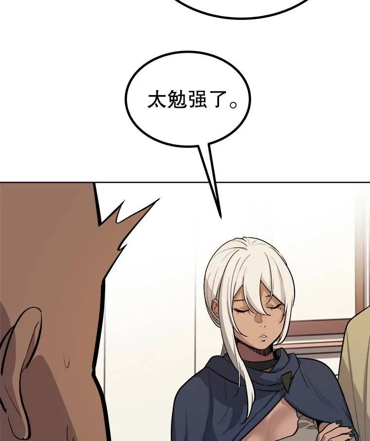 71.吸血鬼的自述101