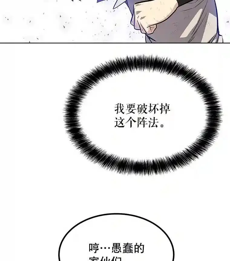 38.生死时速113