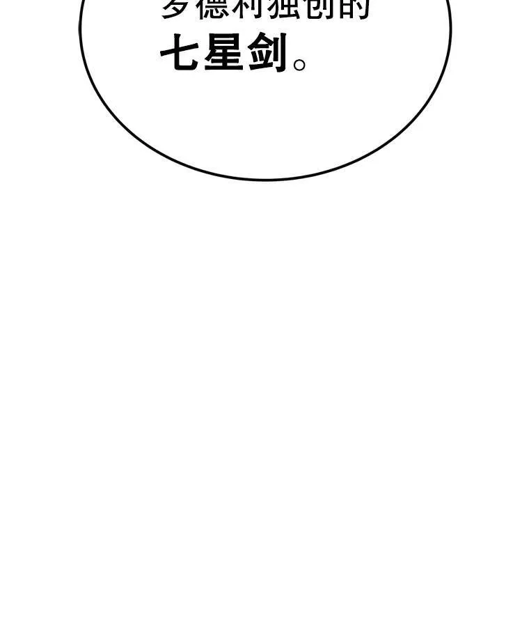 43.暴露身份34