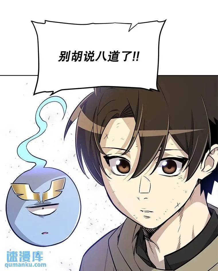 65.临时起意的决斗12