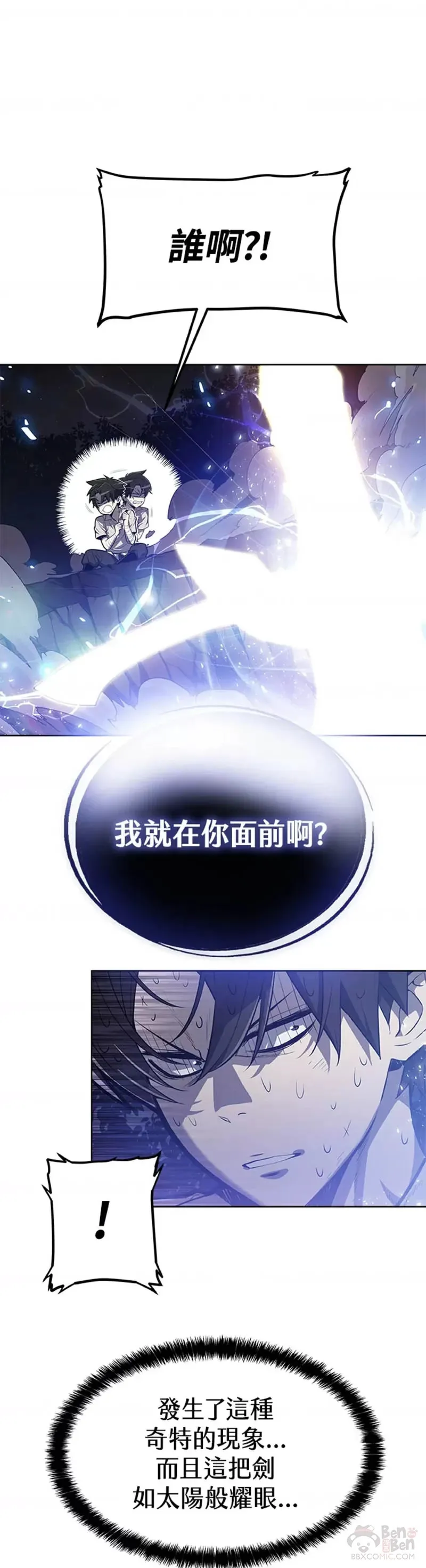 第02话3