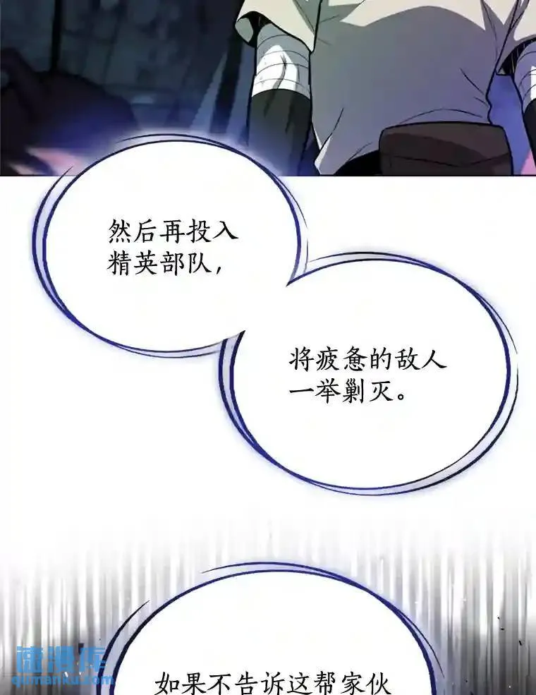 30.城市吞噬机130