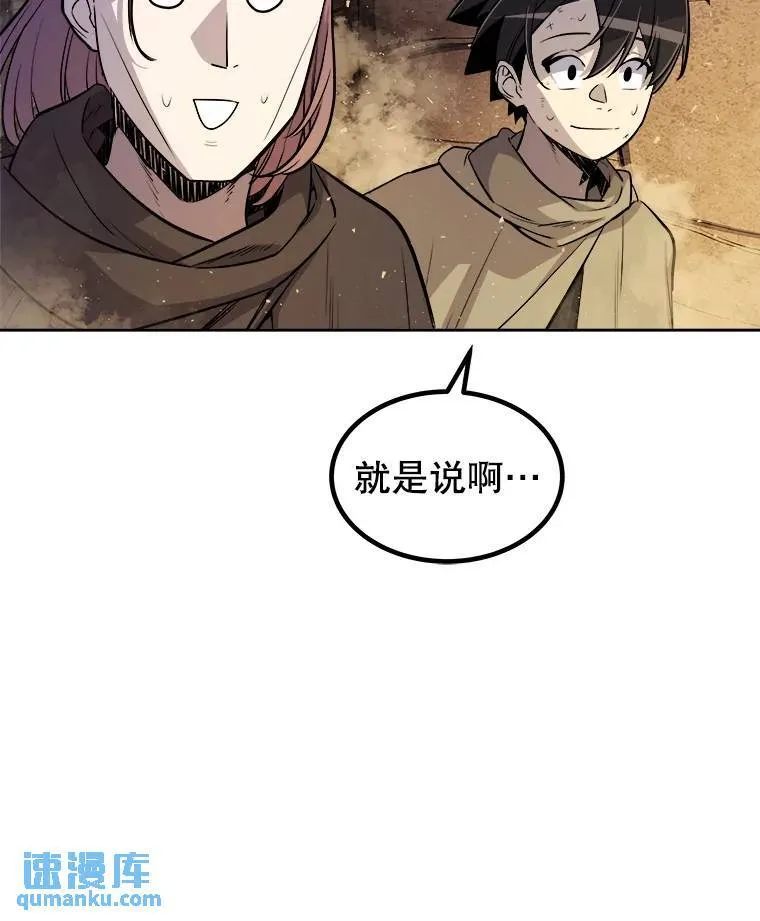 61.潜入敌营47