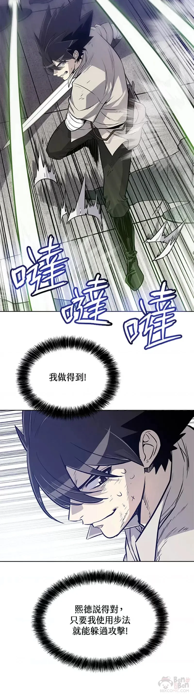 第19话26