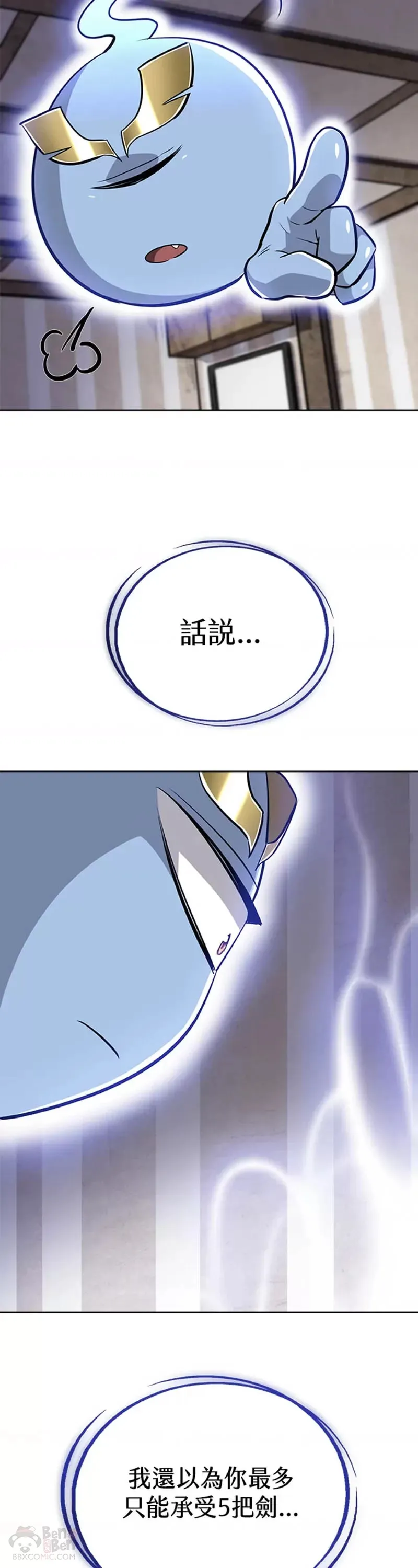 第20话38
