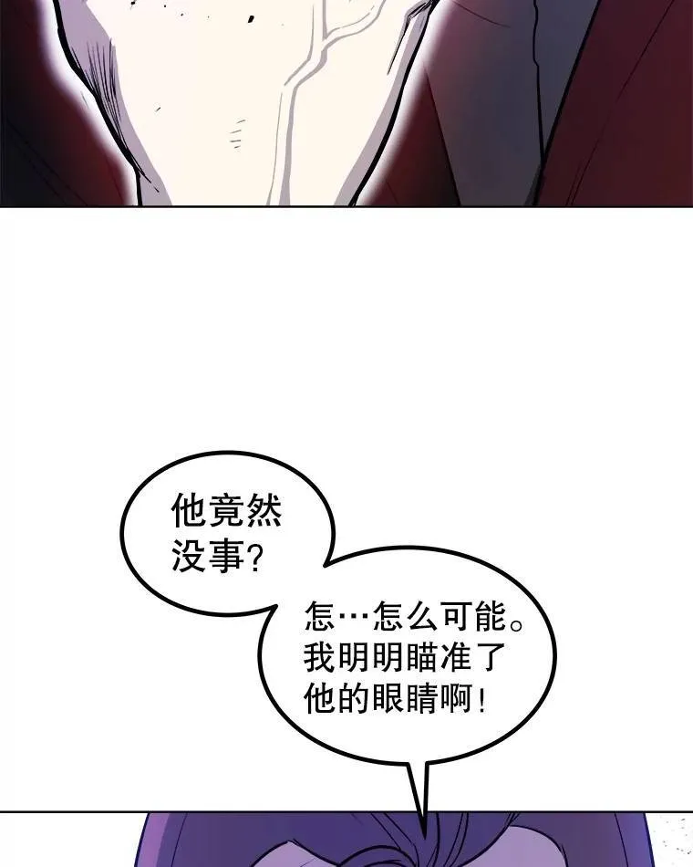 75.难题87