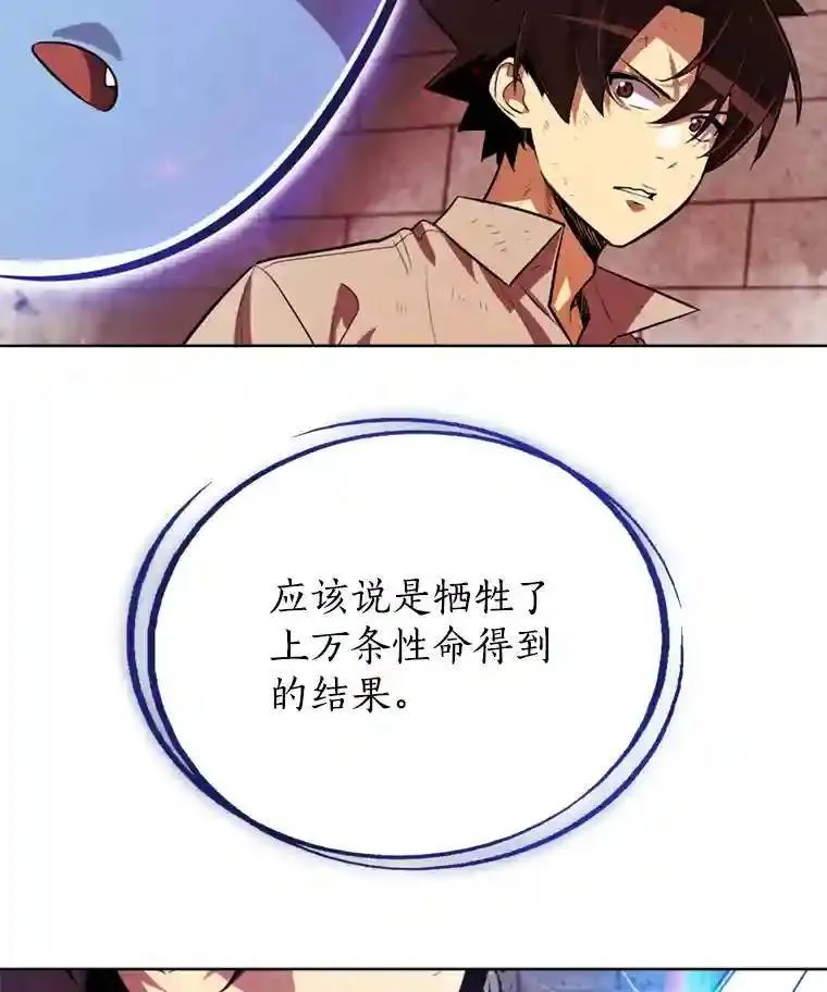 40.危机84