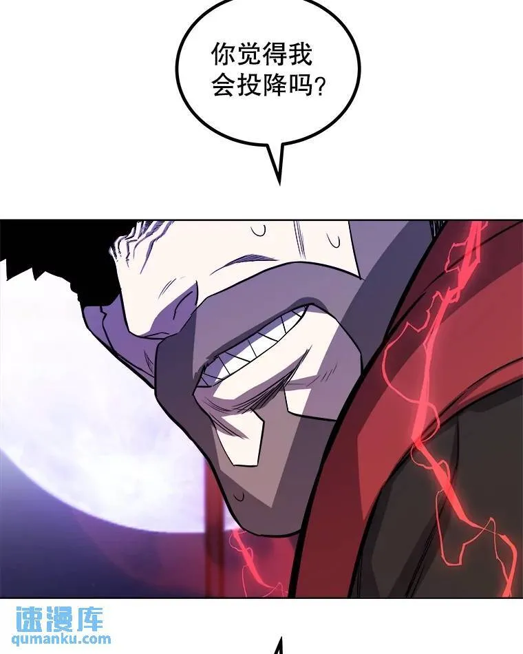 79.扭转局势84