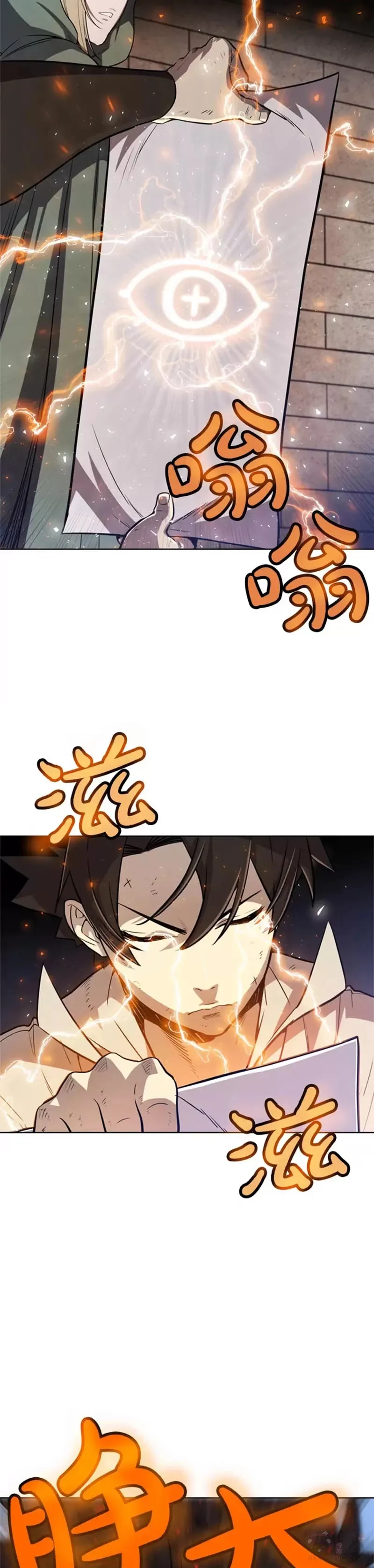 第29话24