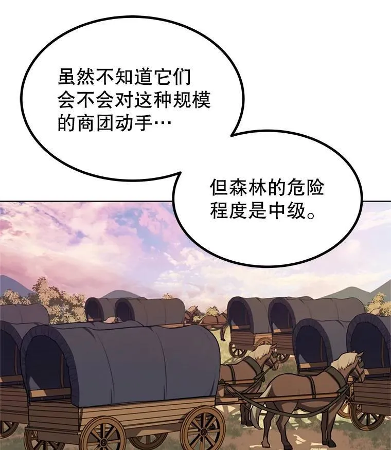 53.什么关系65