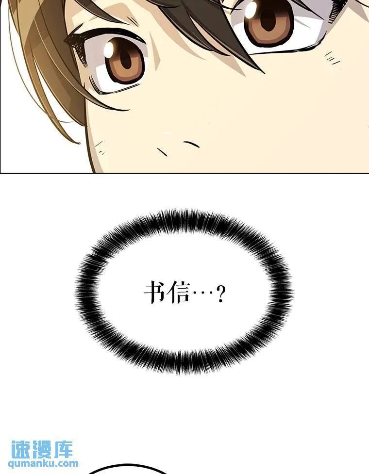 47.最强圣女70