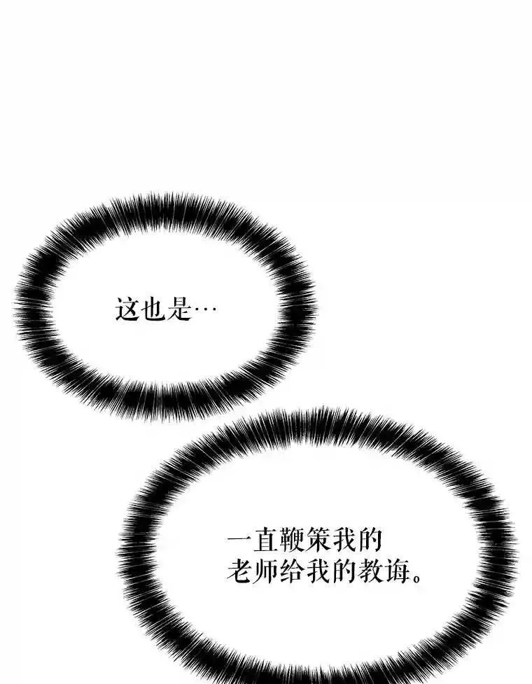 41.七星剑22