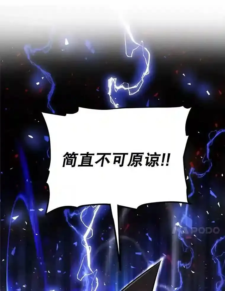 40.危机86