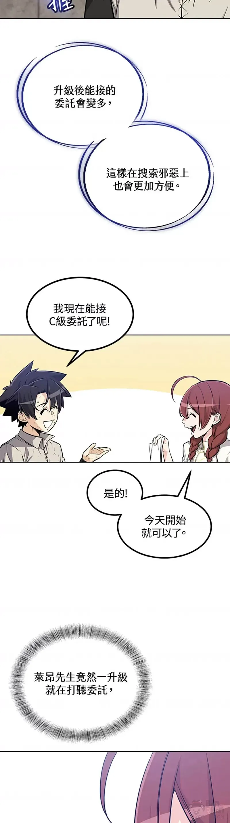 第21话28