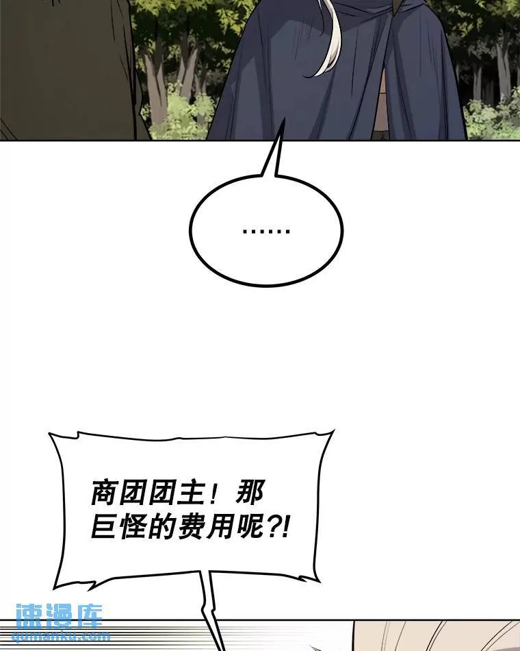 57.大获全胜73