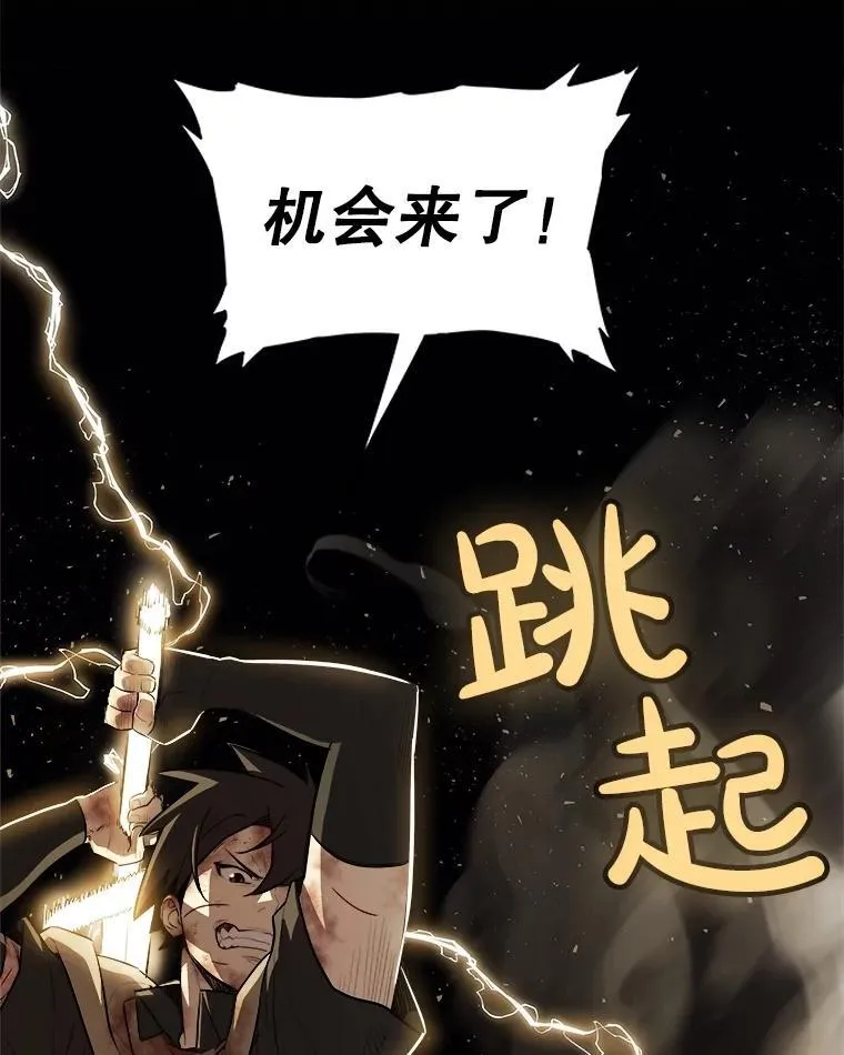 82.暴走41