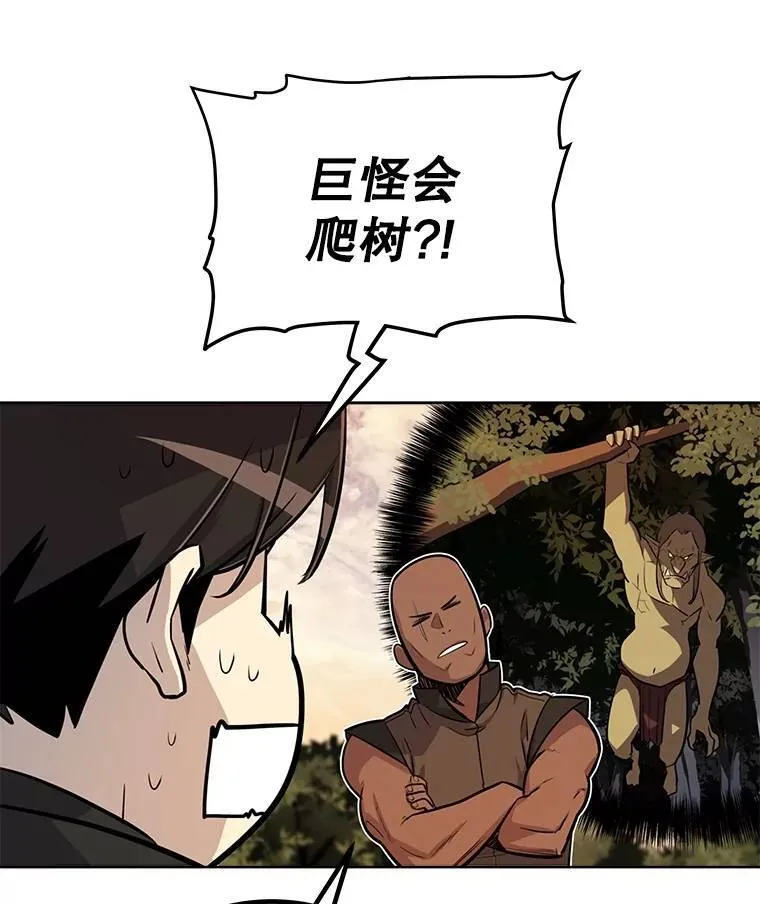 53.什么关系74