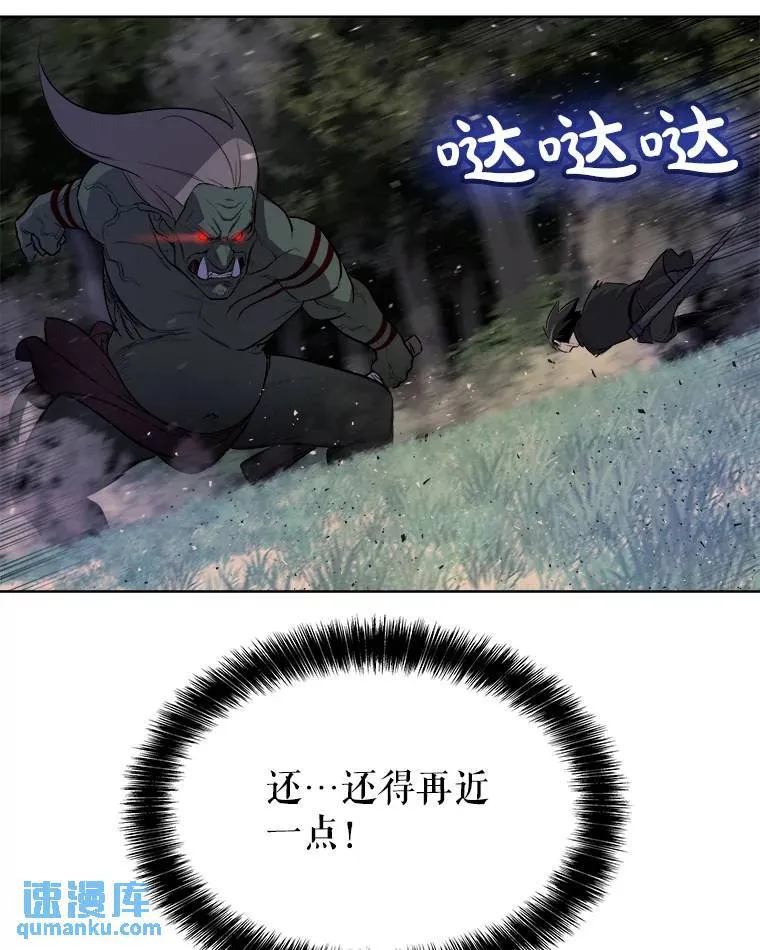 56.辛苦了，里昂37