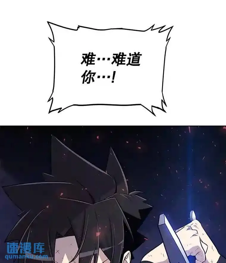 37.新的误会8