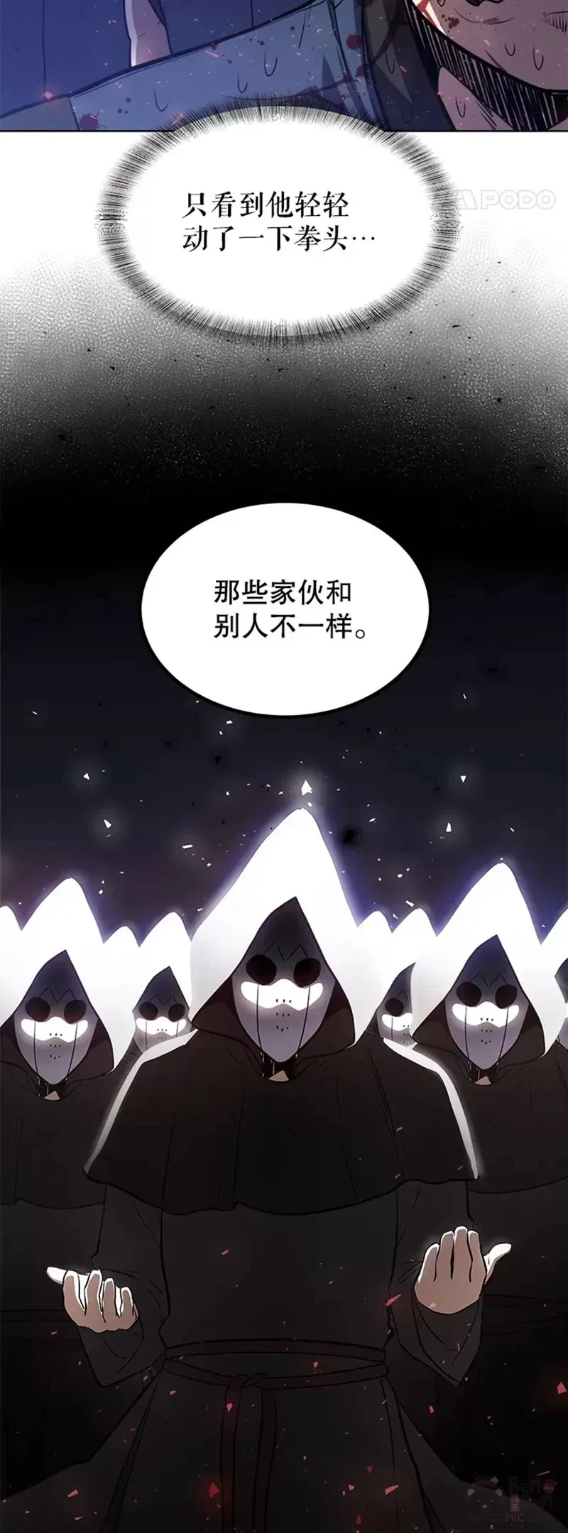 第24话35