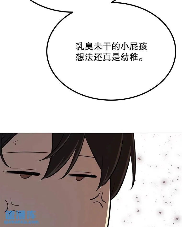 51.发起对决40