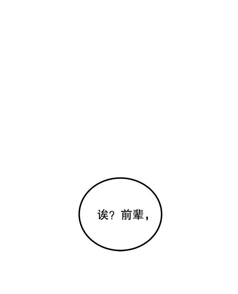 61.潜入敌营69