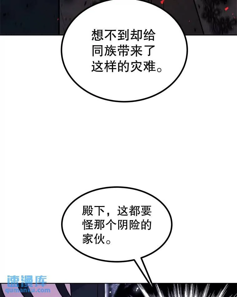 68.进入路佩纳4