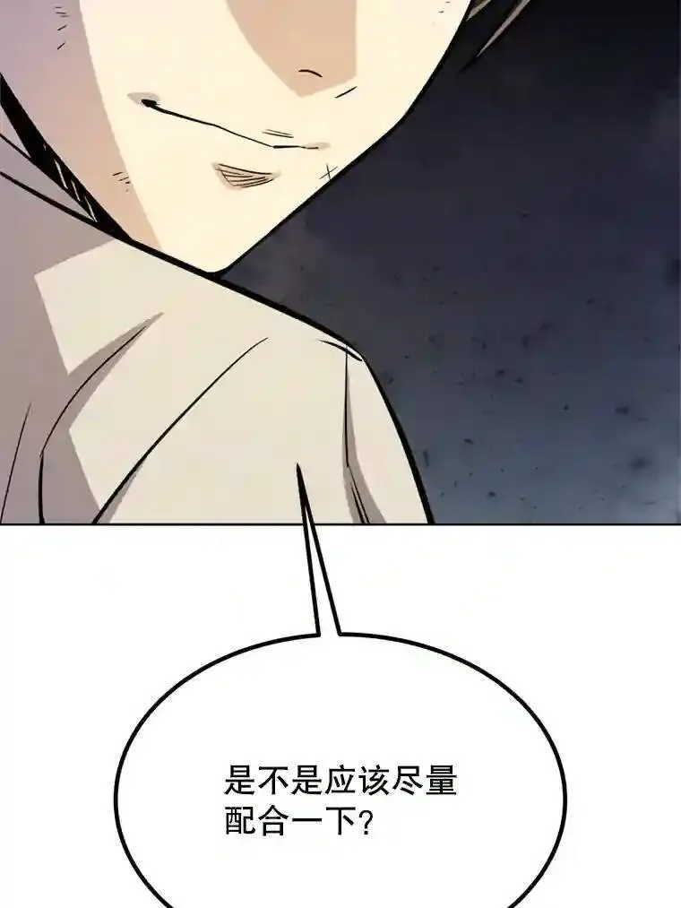 35.配合作战46