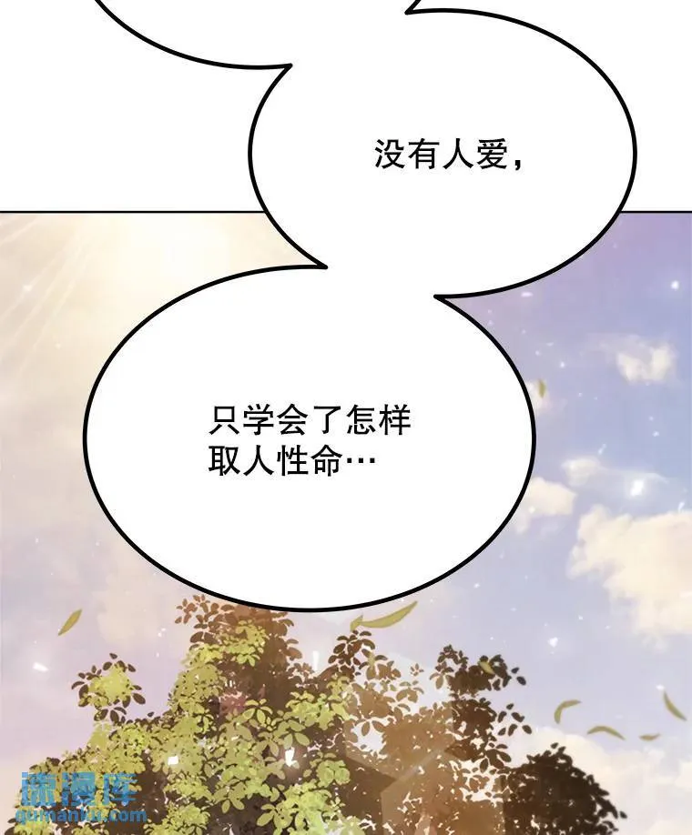 45.坦白内心36