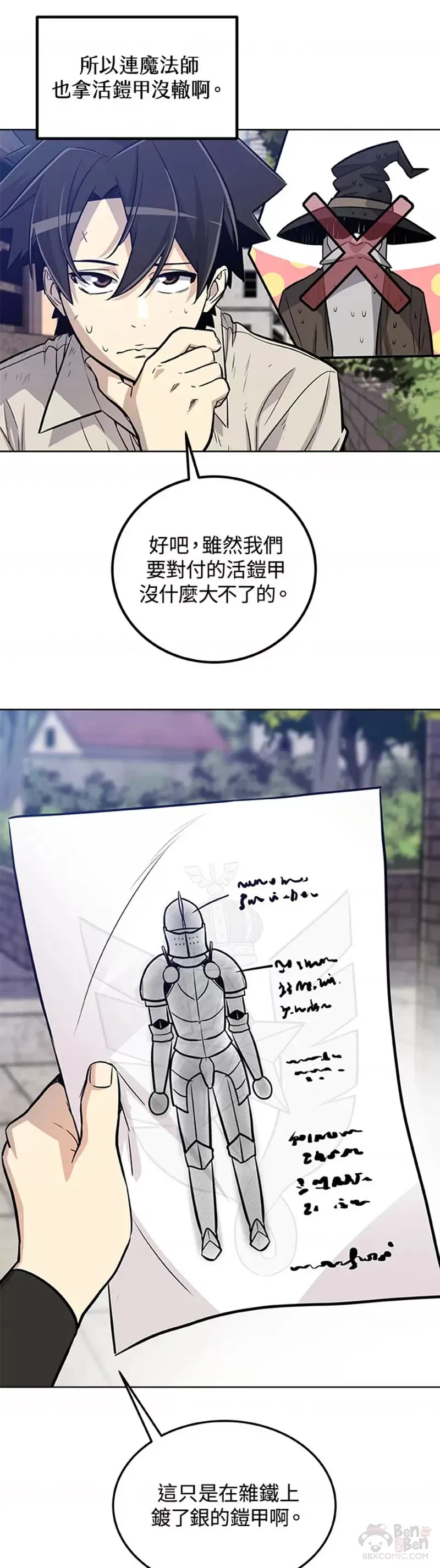 第22话17
