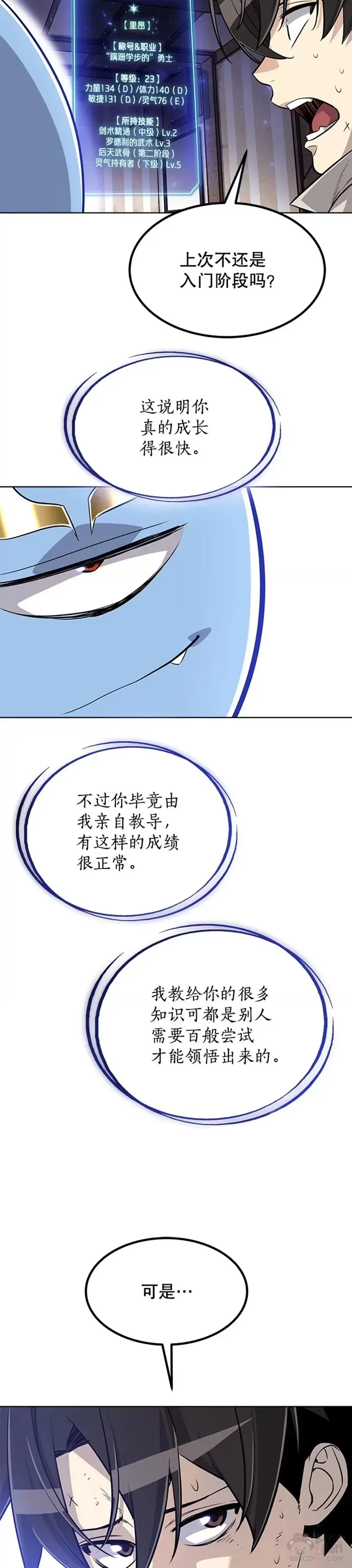 第24话48