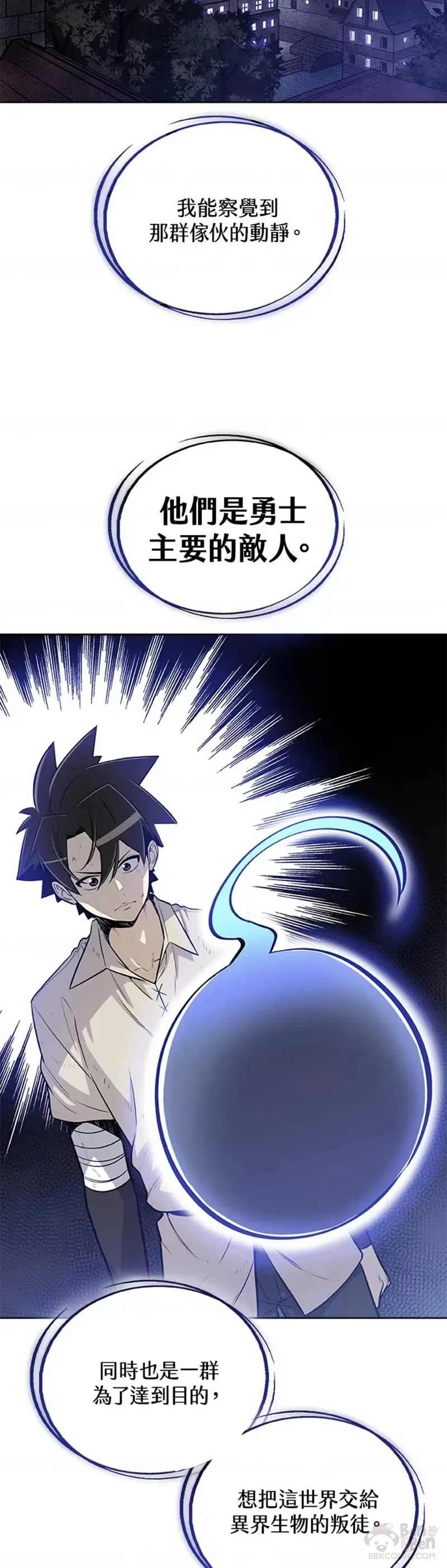 第21话12