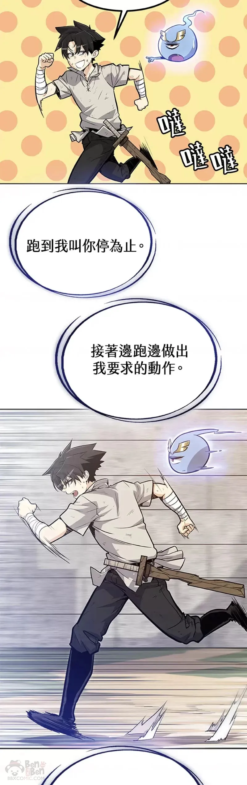 第03话25