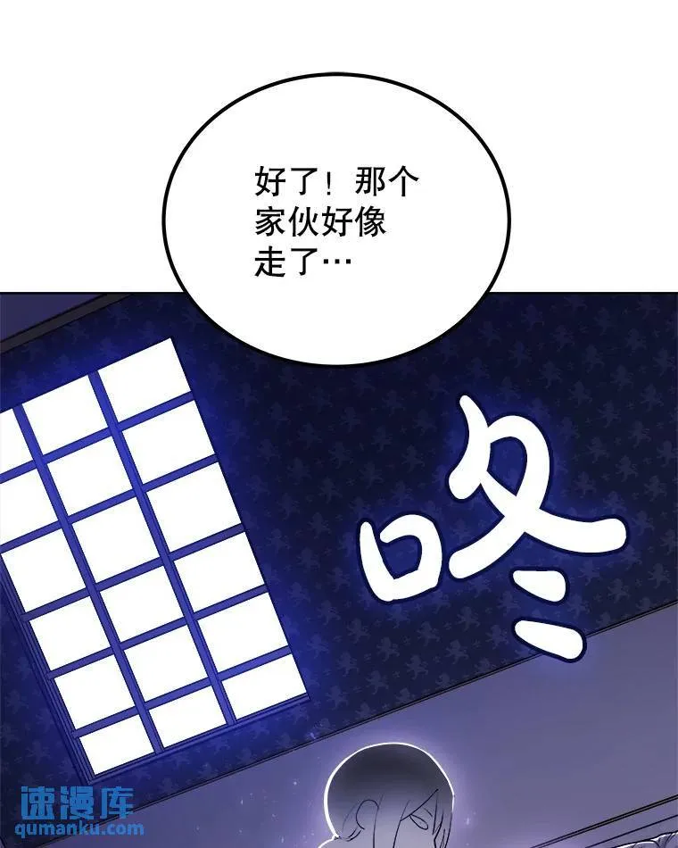 70.是敌是友23